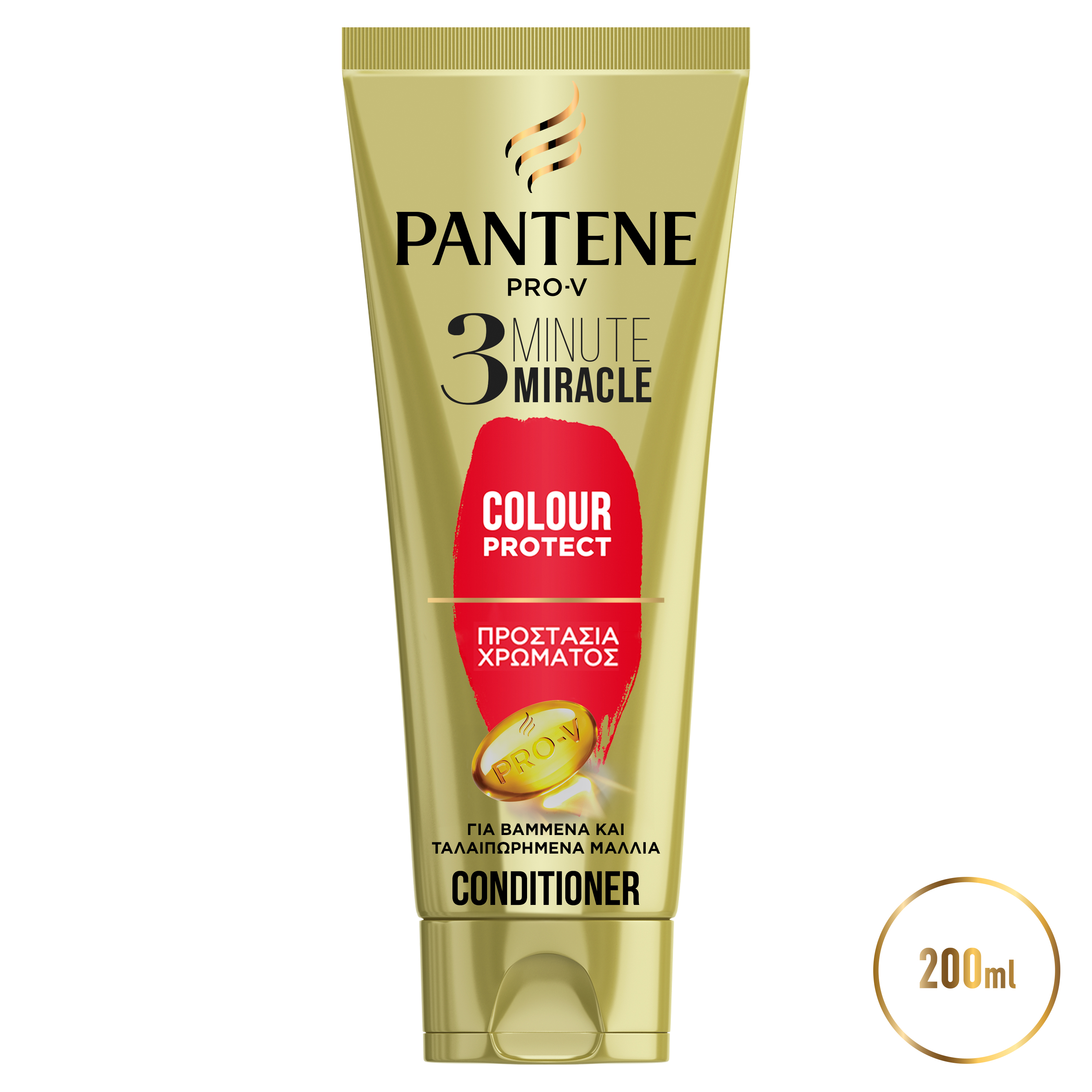 Κρέμα Μαλλιών Χρώμα και Προστασία Pantene Pro-V (200 ml)