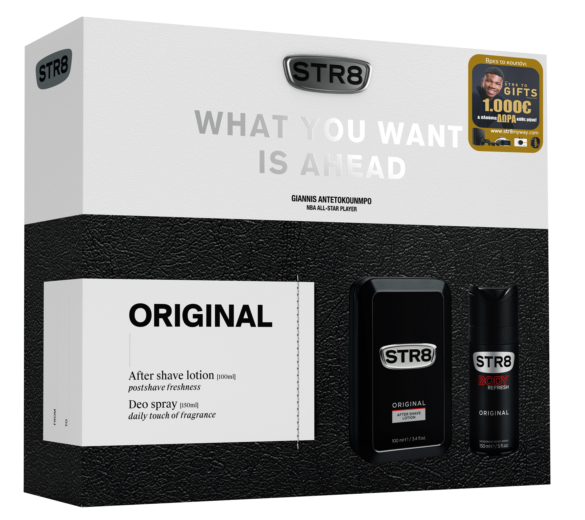 After Shave Lotion 100ml+ Αποσμητικό 150ml STR8