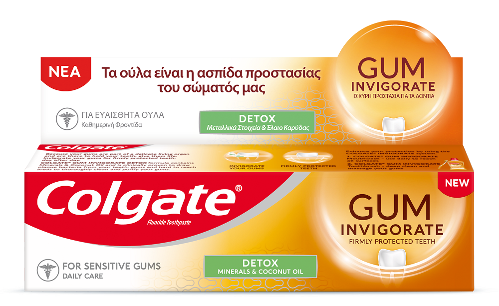 Οδοντόκρεμα Gum Detox Colgate (75 ml)