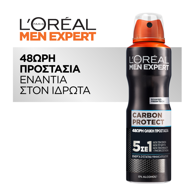 L'Oreal Carbon Protect Spray 48ωρη Ολική Προστασία Ενάντια στον Ιδρώτα L'Oreal Men Expert (150ml)
