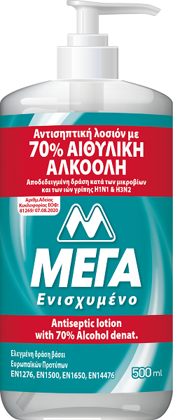 Αντιβακτηριδιακή Λοσιόν για τα Χέρια ΜΕΓΑ Ενισχυμένο (500ml)
