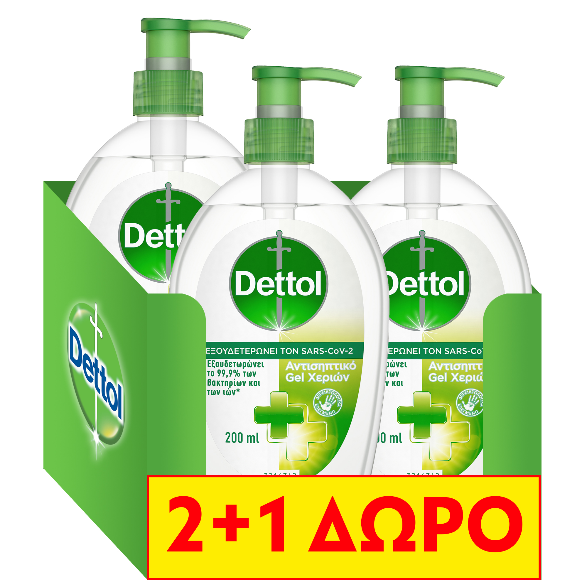 Αντισηπτικό Gel Χεριών Dettol (200ml) 2+1Δώρο