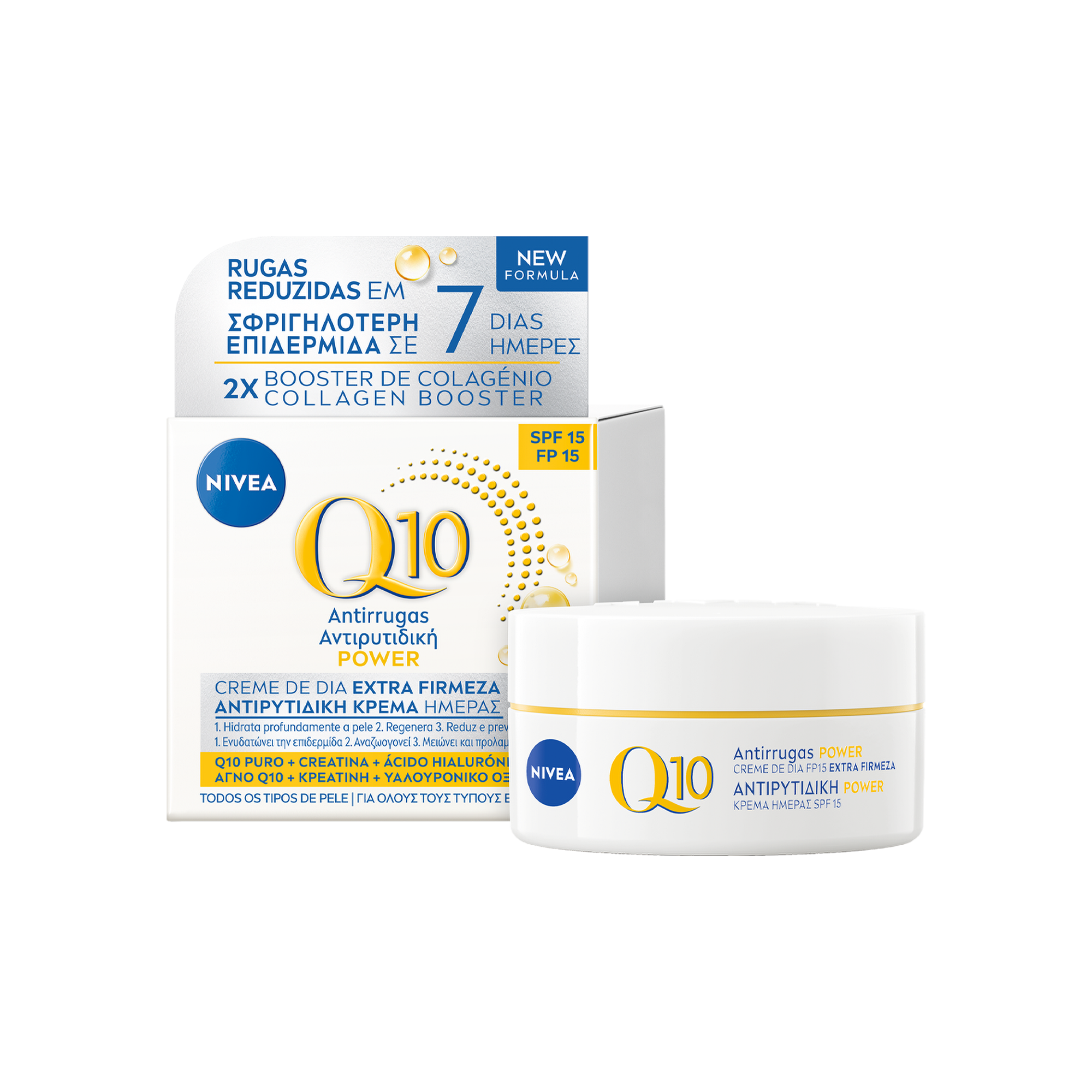 Beiersdorf Κρέμα Ημέρας Προσώπου Αντιρυτιδική Q10 Power Nivea (50ml)