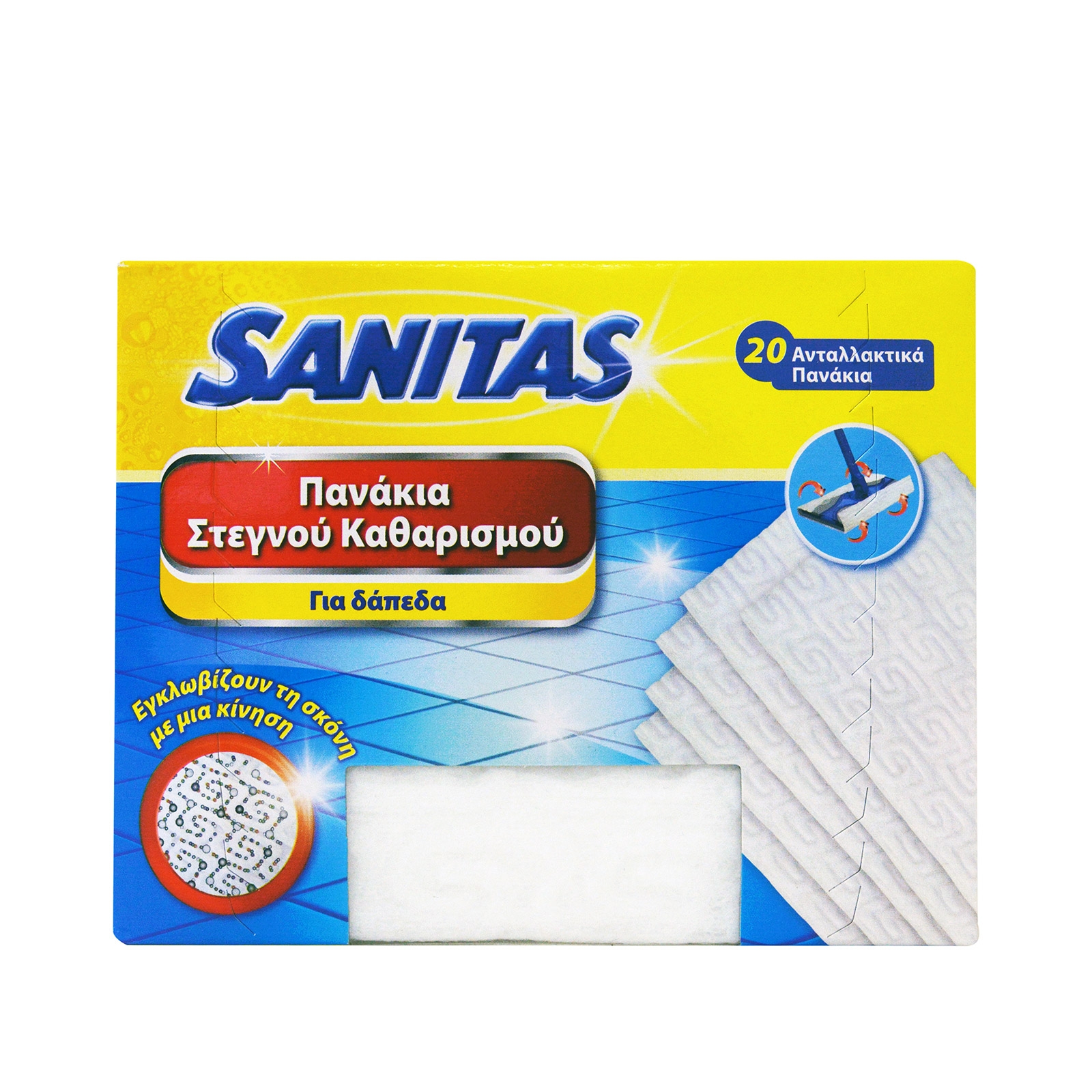 Πανάκια για ξεσκόνισμα πατωμάτων Sanitas (20 τεμ)