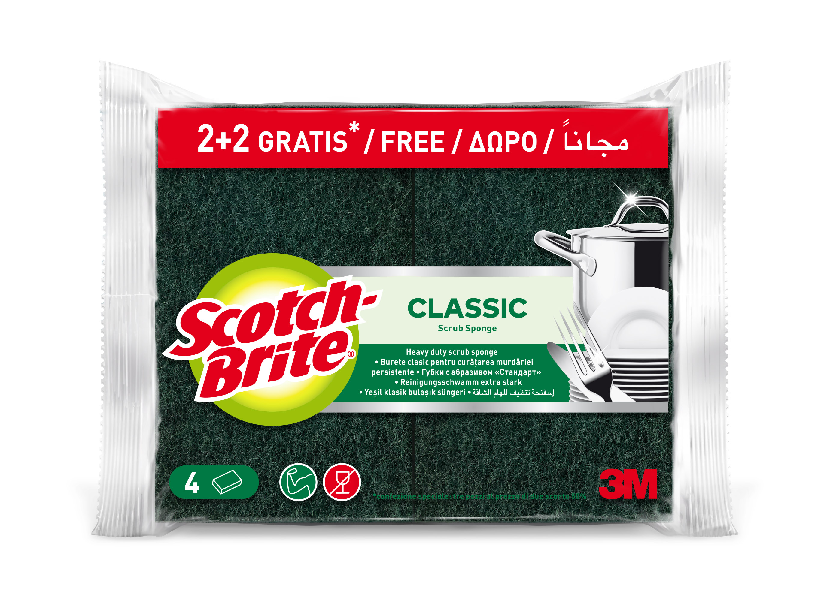 3M Σφουγγάρι Πράσινο Πολύ Δυνατό Scotch-Brite 2+2Δώρο