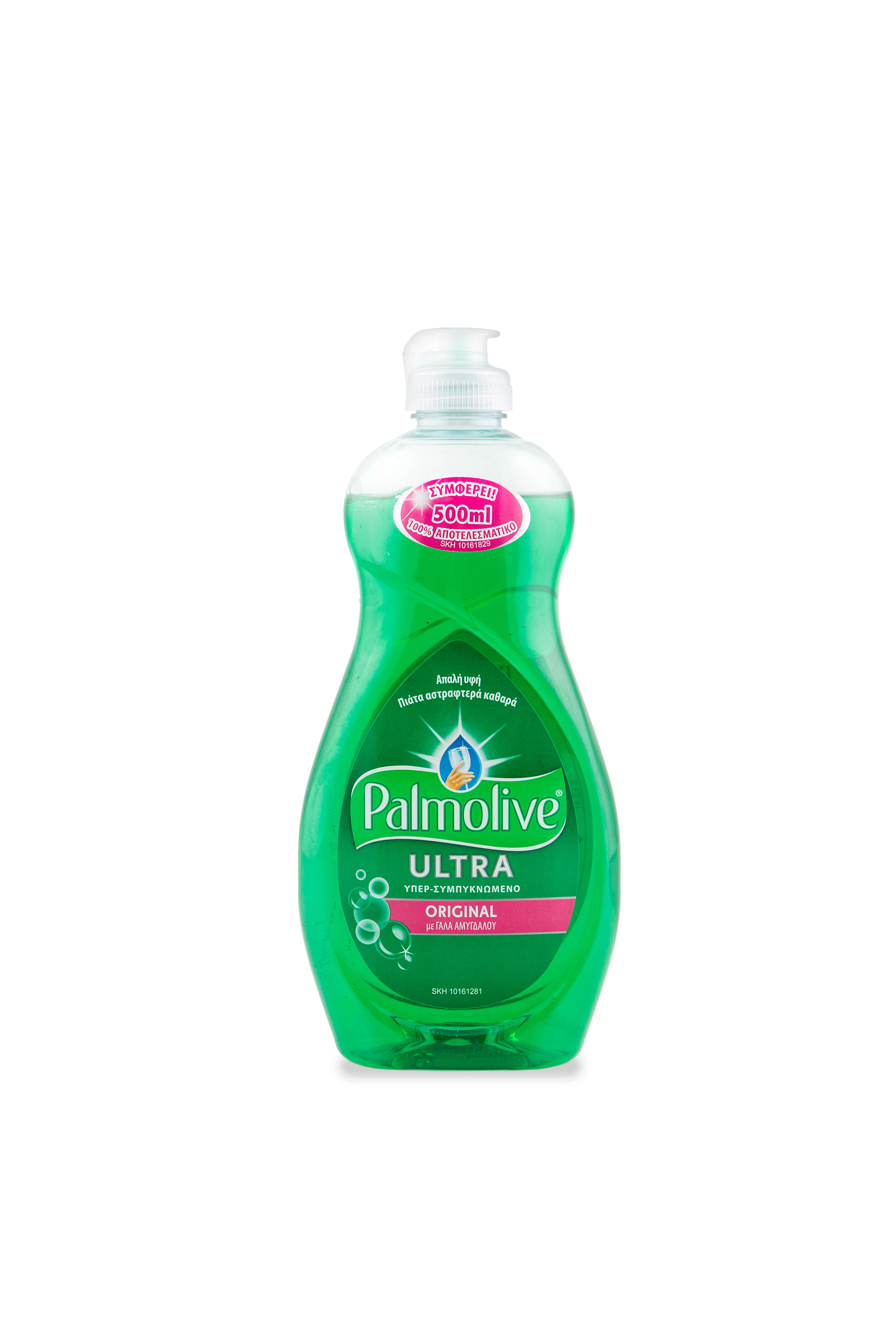 Υγρό Πιάτων Original Palmolive (500 ml)