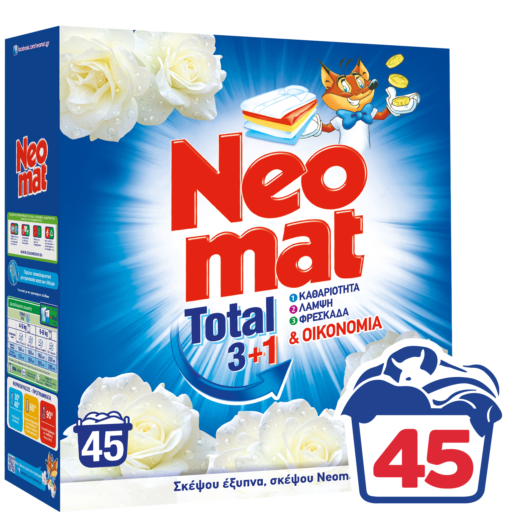 Σκόνη πλυντηρίου Total Neomat (45 μεζ/ 2,250kg)