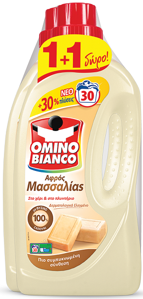 Αφρός Μασσαλίας Παραδοσιακό Omino Bianco 1+1 Δώρο (2×30μεζ / 2x1500ml) 1+1Δώρο