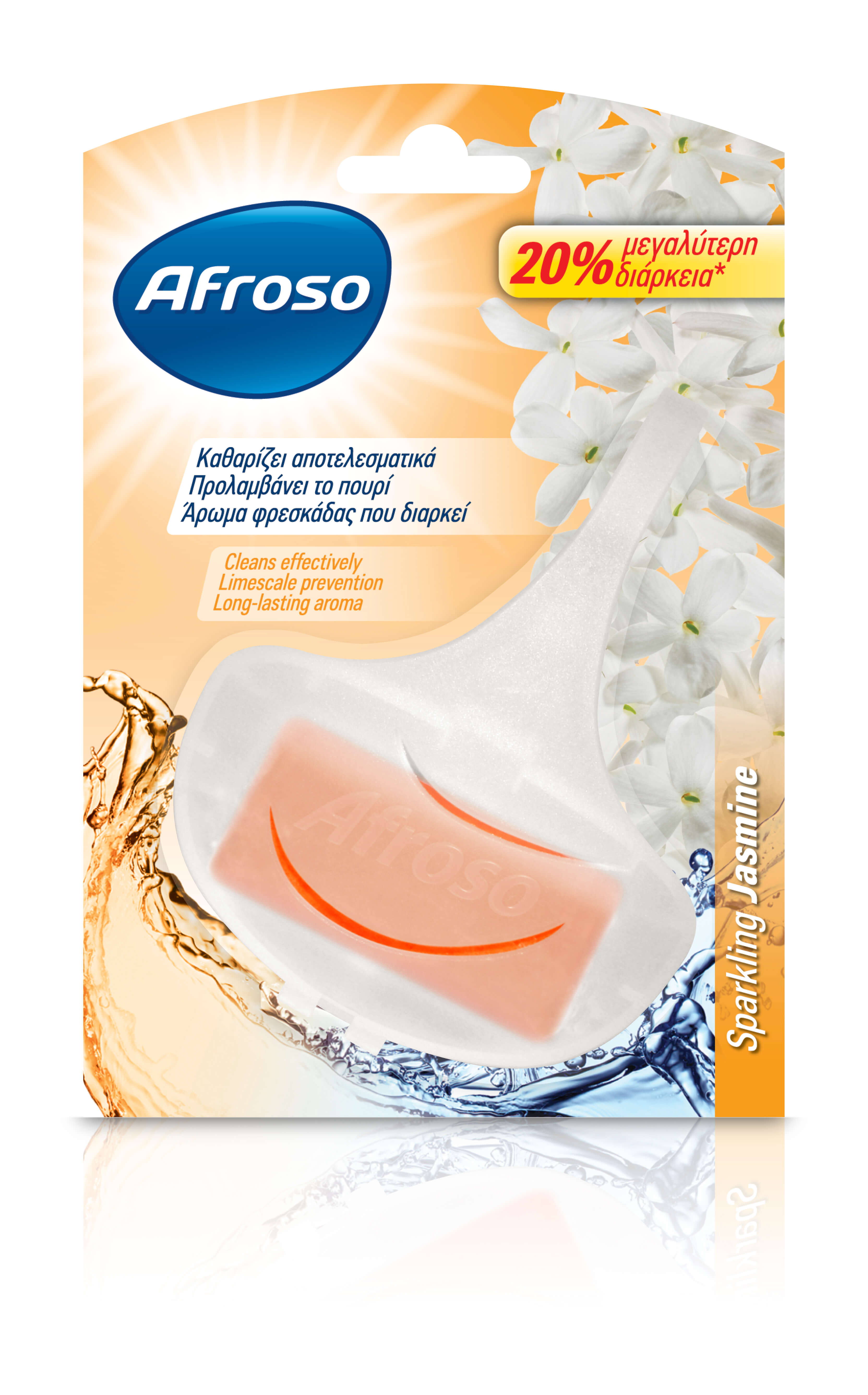 Block Τουαλέτας Στερεό Γιασεμί Afroso (40 g)