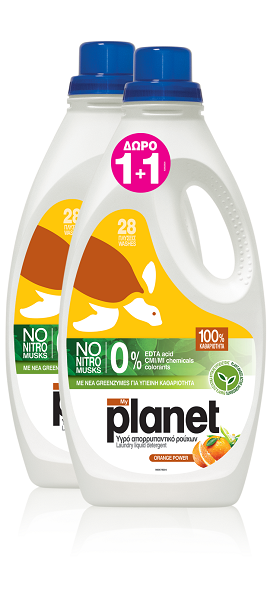 Υγρό Πλυντηρίου Ρούχων Orange Power Planet (2×28 μεζ) 1+1 Δώρο