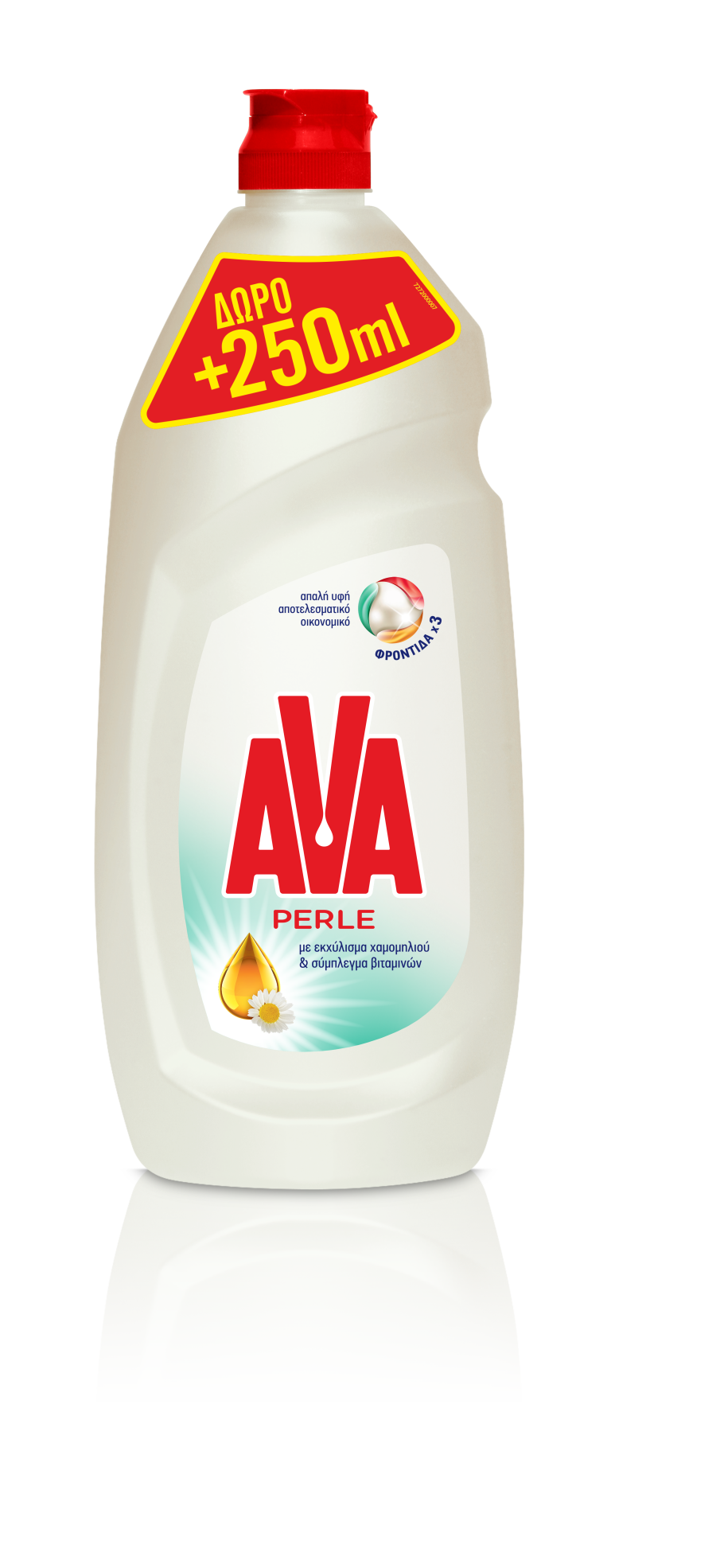 Υγρό Πιάτων Χαμομήλι & Σύμπλεγμα Βιταμινών Ava Perle (650ml + 250ml Δώρο)