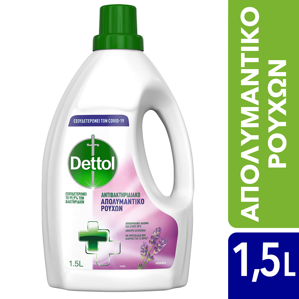 Clothes Disinfectant with Lavender Aroma Dettol (1,5lt)