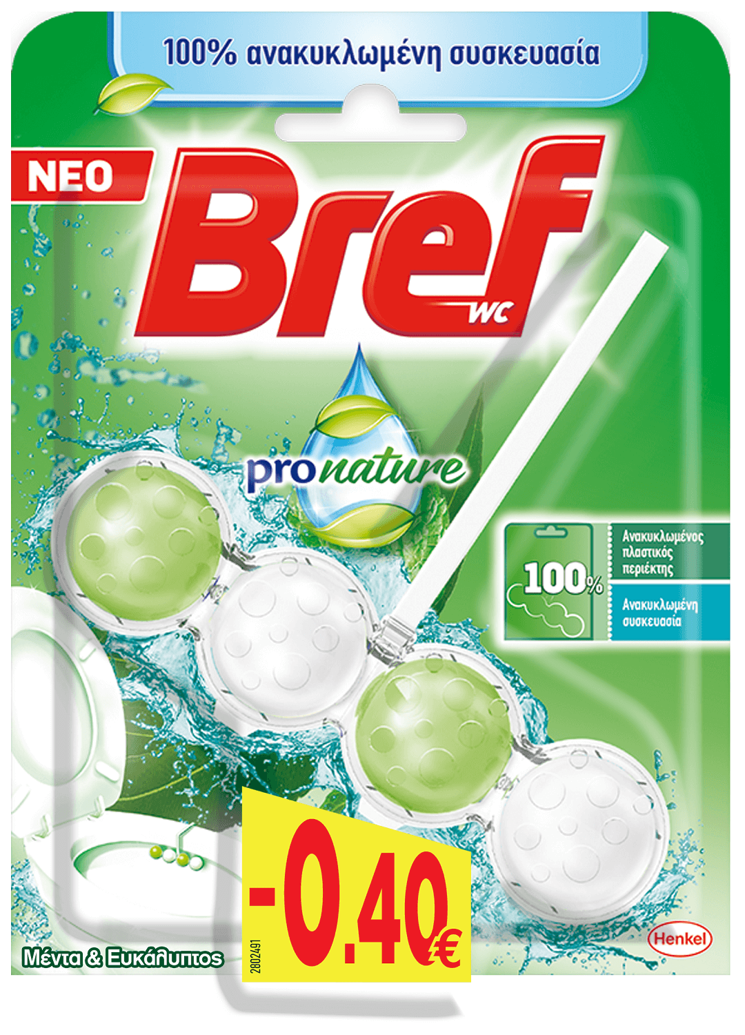 Μπλοκ Τουαλέτας Pro Nature Mint Bref Wc Block (50g) -0,40€