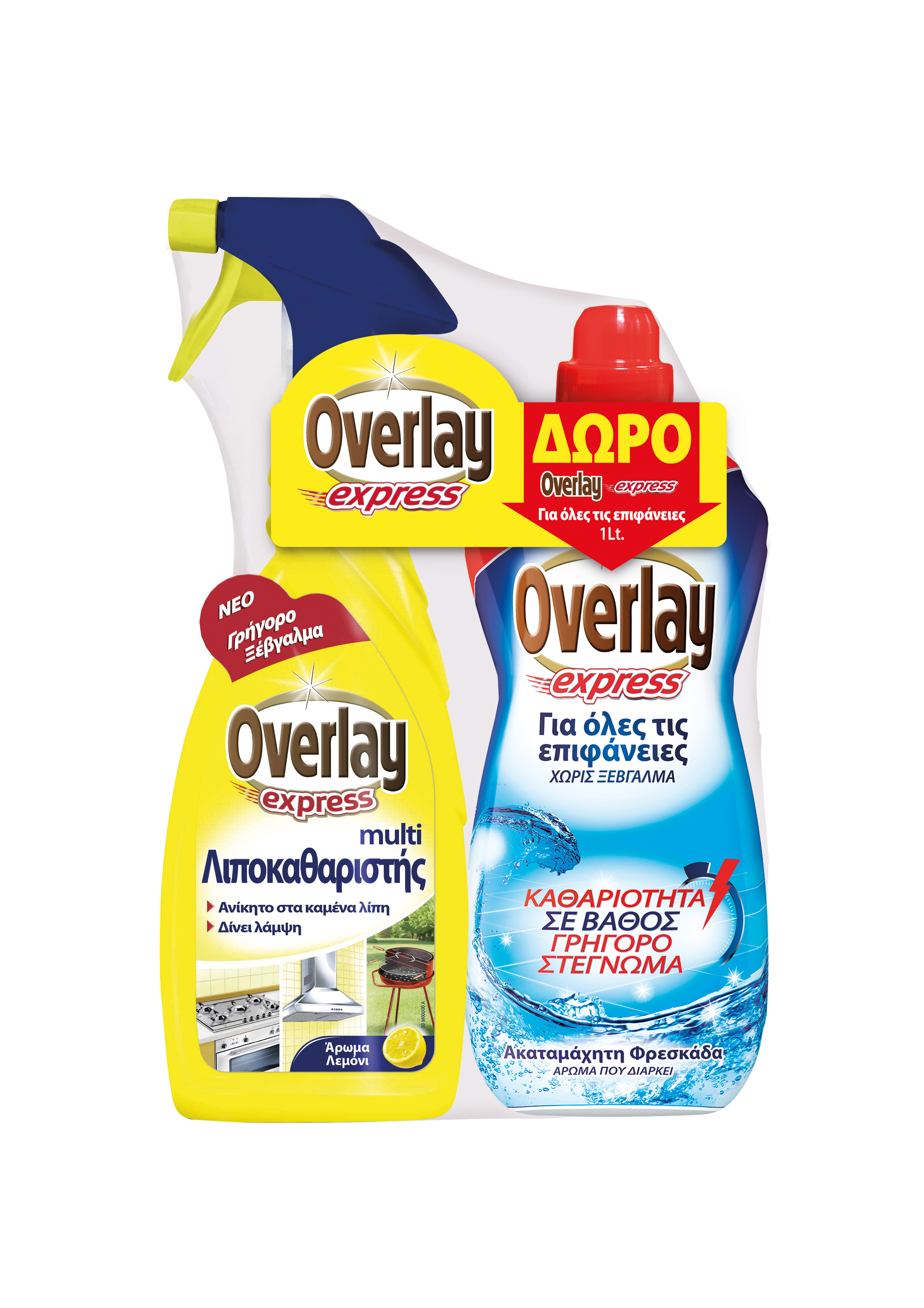 Λιποκαθαριστής Λεμόνι 650ml & Overlay Express 1000ml (1 τεμ)