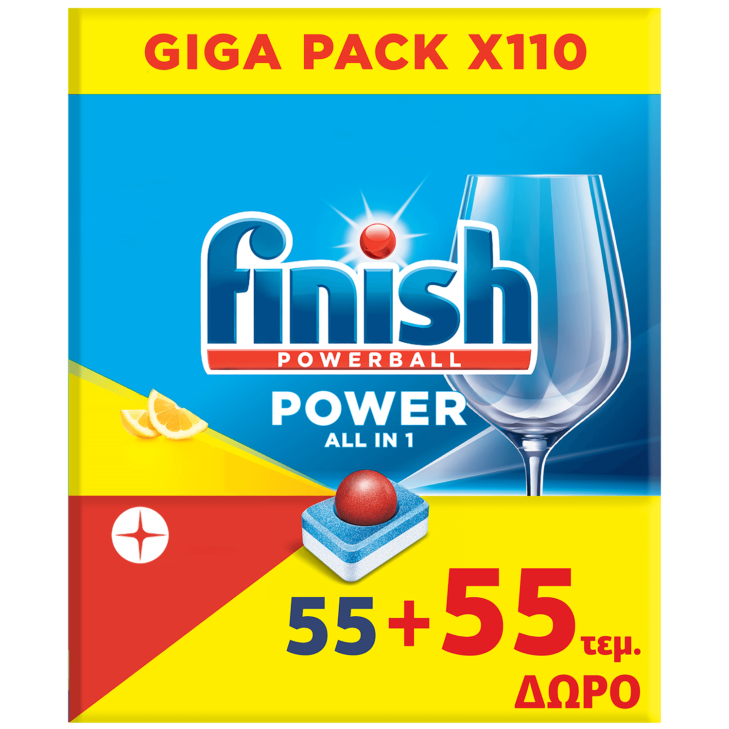 Ταμπλέτες Πλυντηρίου Πιάτων Power All In 1 Λεμόνι Finish (55+55 τεμ)