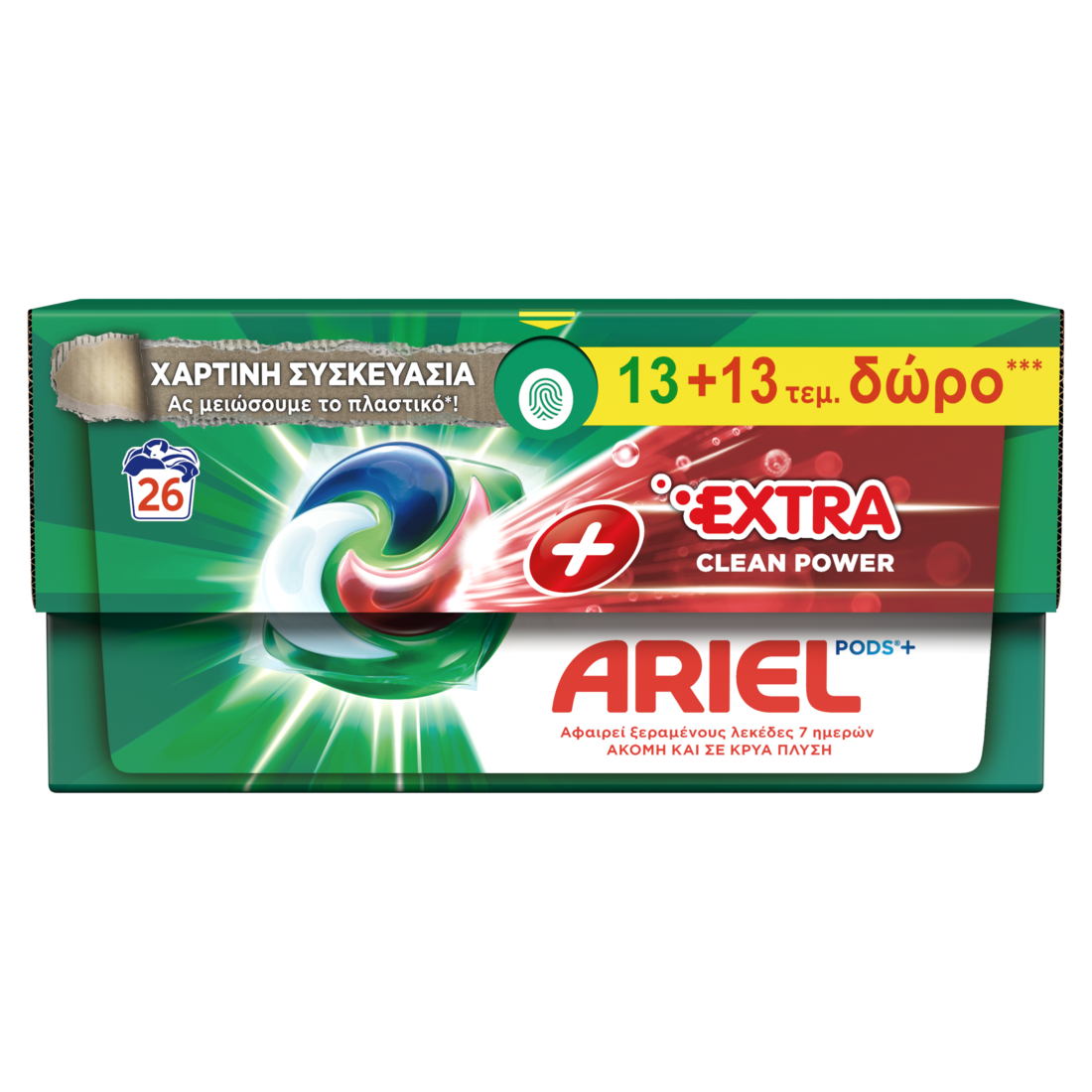 Κάψουλες Πλυντηρίου Ρούχων All In 1 Extra Clean Ariel (2×13μεζ)
