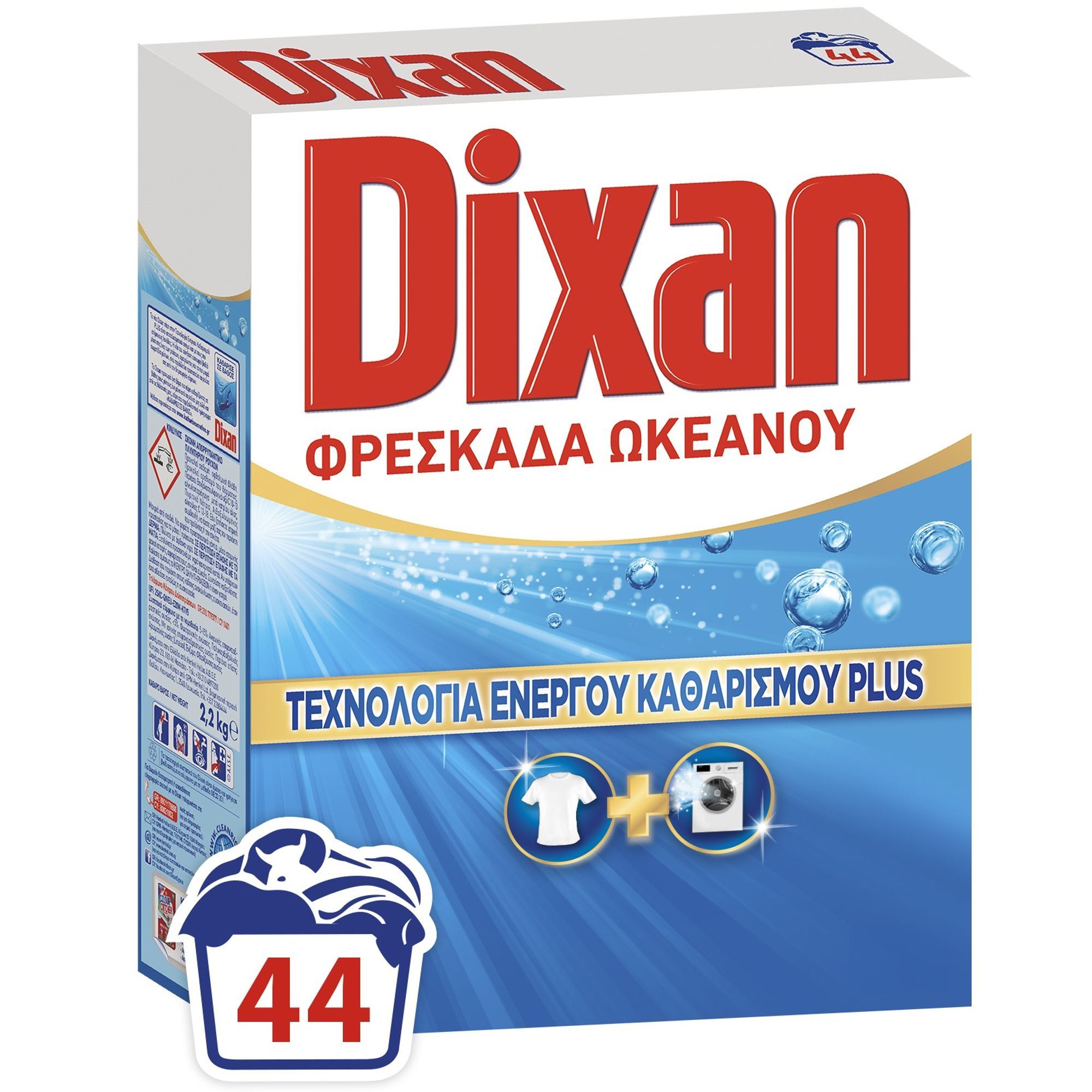 Henkel Laundry Σκόνη Πλυντηρίου Φρεσκάδα Ωκεανού Dixan (44 Μεζ/2,2kg)
