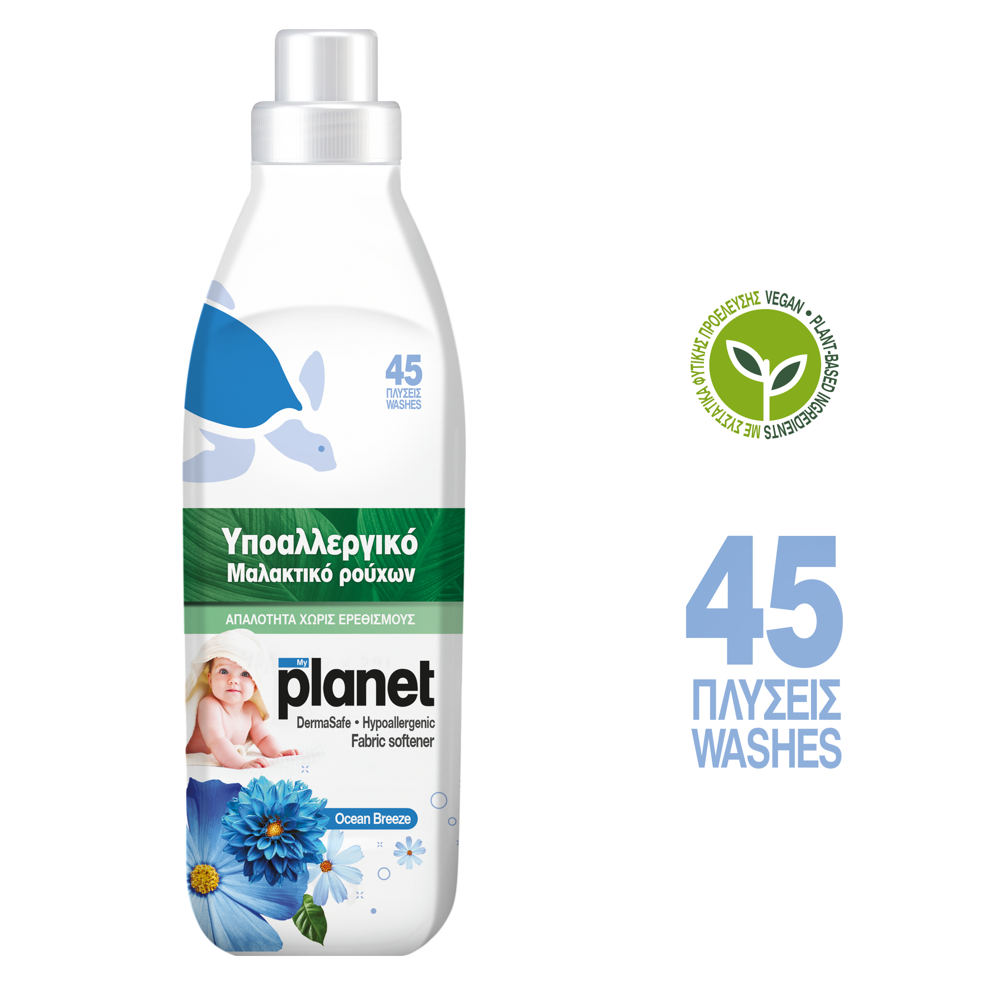 Rolco Συμπυκνωμένο Μαλακτικό Ρούχων Ocean Breeze Planet (45 μεζ/1000 ml)