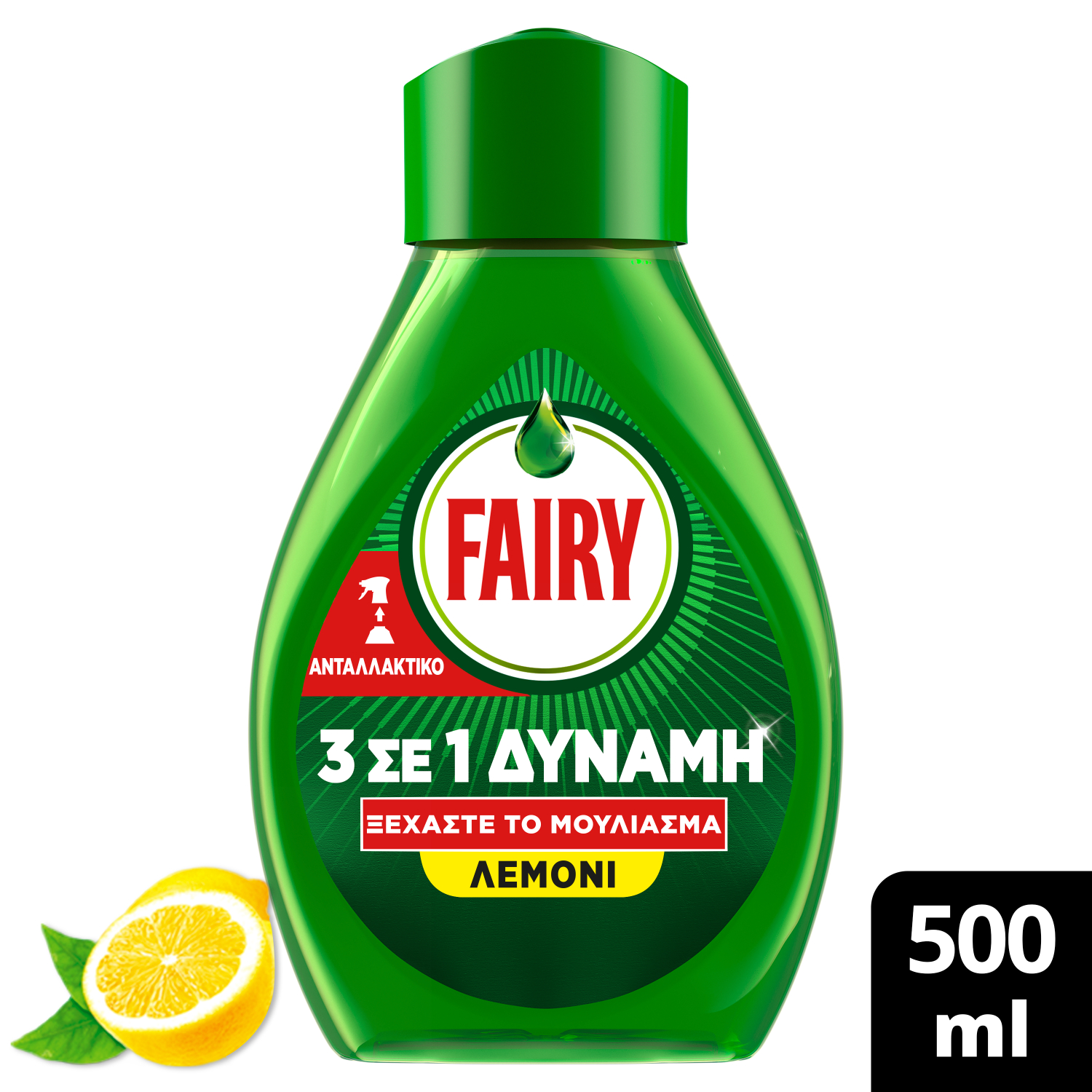 P&G Ανταλλακτικό καθαριστικό spray Λεμόνι Fairy Power (500 ml)