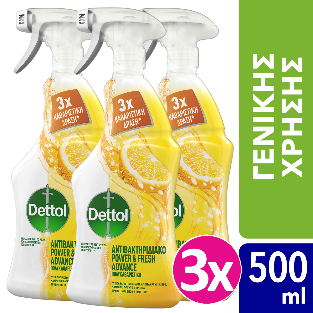 Spray Αντιβακτηριδιακό Power & Fresh Λεμόνι & Λάιμ Dettol (500ml) τα 3 τεμάχια -30%