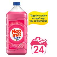 SC ραντεβού νόμοι