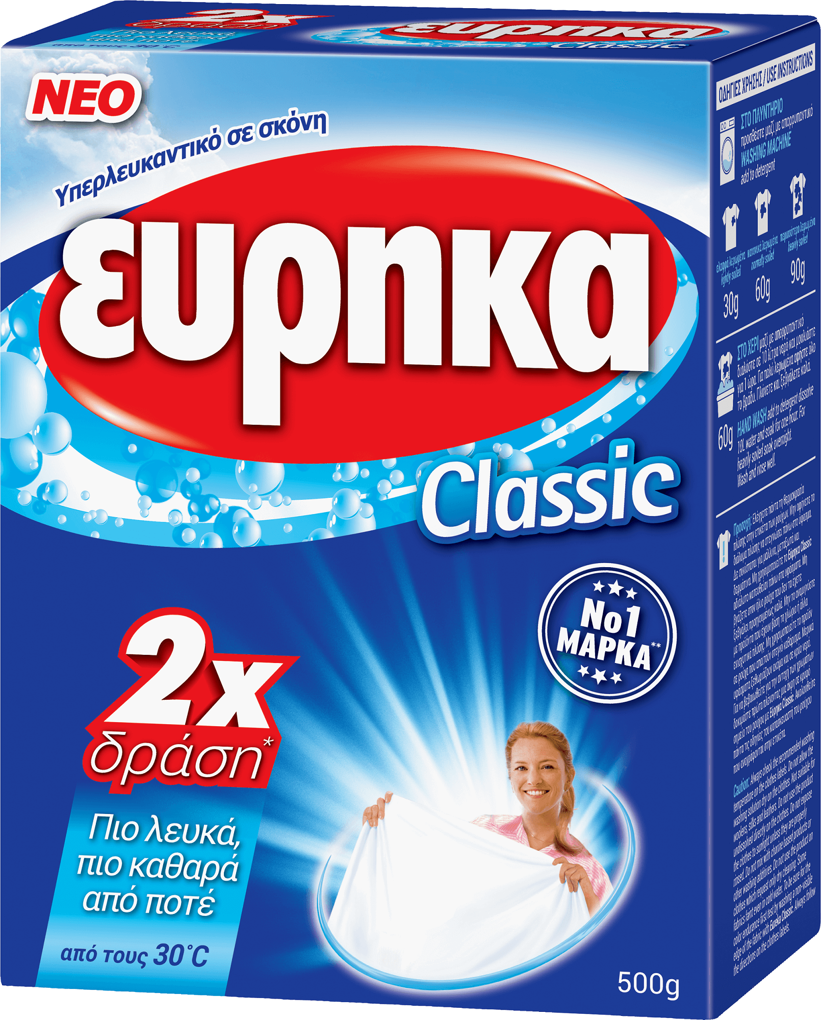 Εύρηκα Λευκαντικό σε κουτί Εύρηκα (500 g)