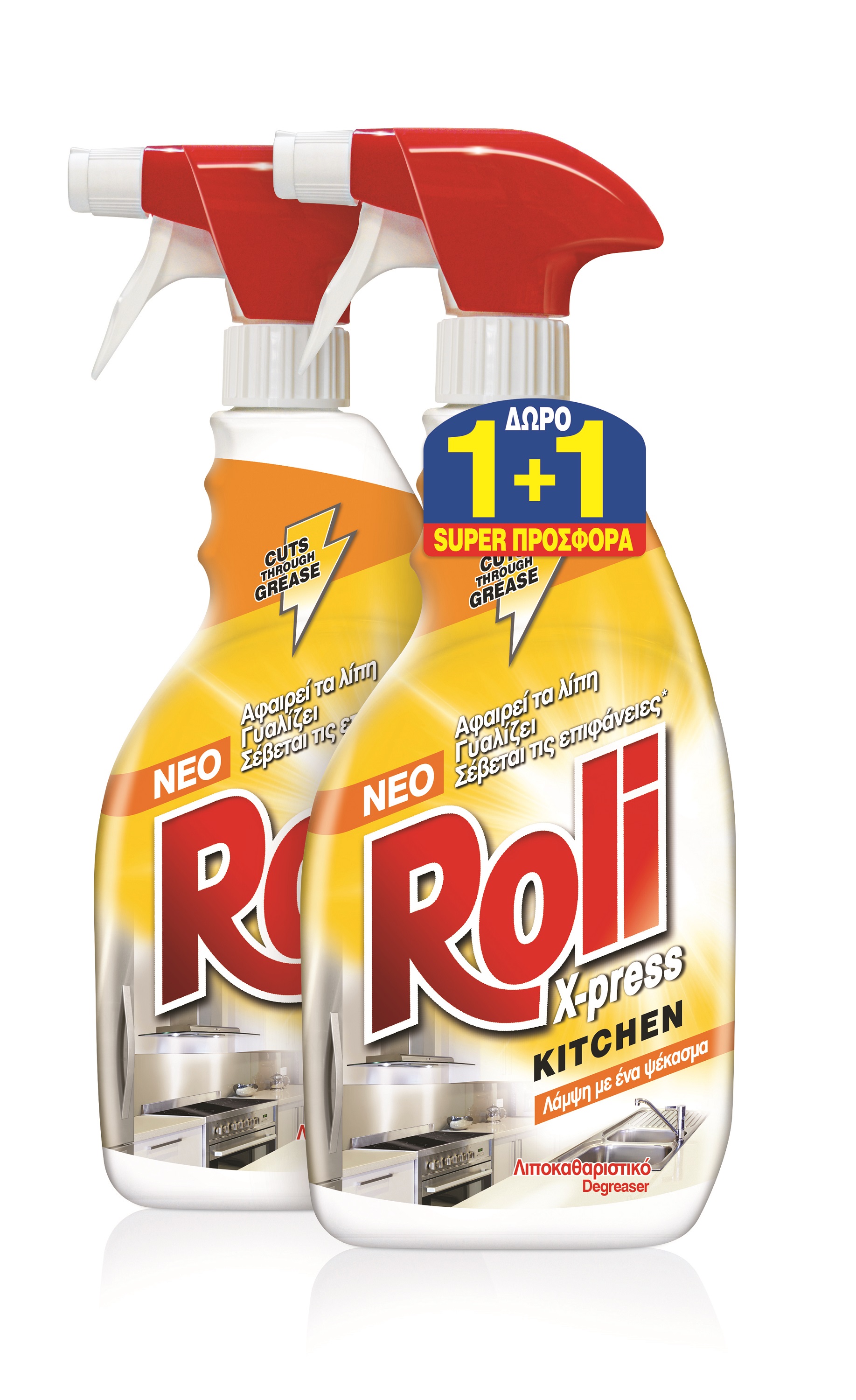 Καθαριστικό Spray για τη κουζίνα Roli (720ml) 1+1 Δώρο