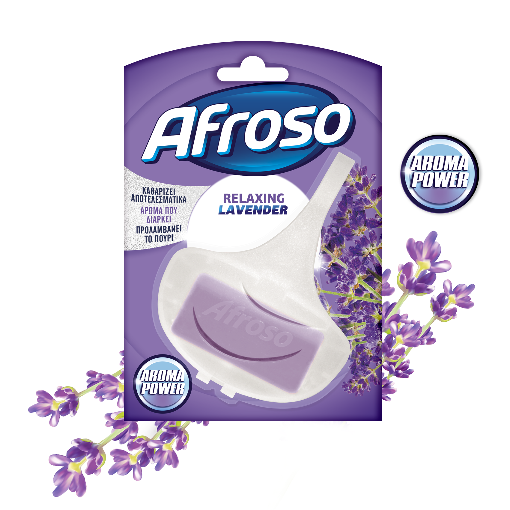Block Τουαλέτας Στερεό Λεβάντα Afroso (40 g)