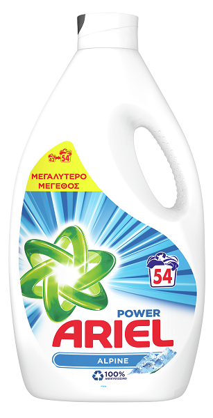 Ariel detergent powder 29+2 dose 2.015 gr. Alpine. - Tarraco Import Export