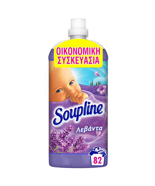 Συμπυκνωμένο Μαλακτικό Ρούχων Λεβάντα Soupline (82μεζ / 1900ml)