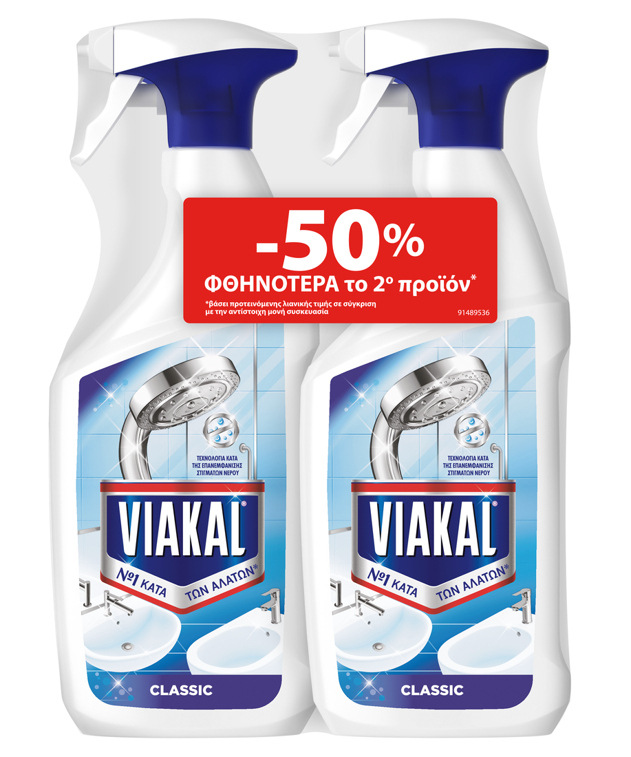 Υγρό Spray κατά των Αλάτων Regular Viakal (2x750ml) το 2ο τεμ -50%