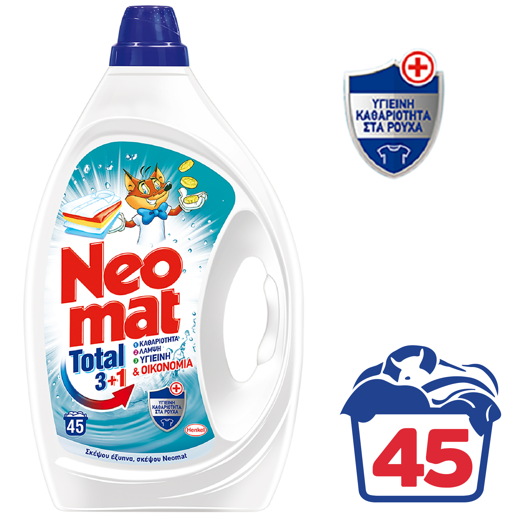 Υγρό Απορρυπαντικό Πλυντηρίου Ρούχων Hygiene Neomat (2,25lt / 45μεζ)