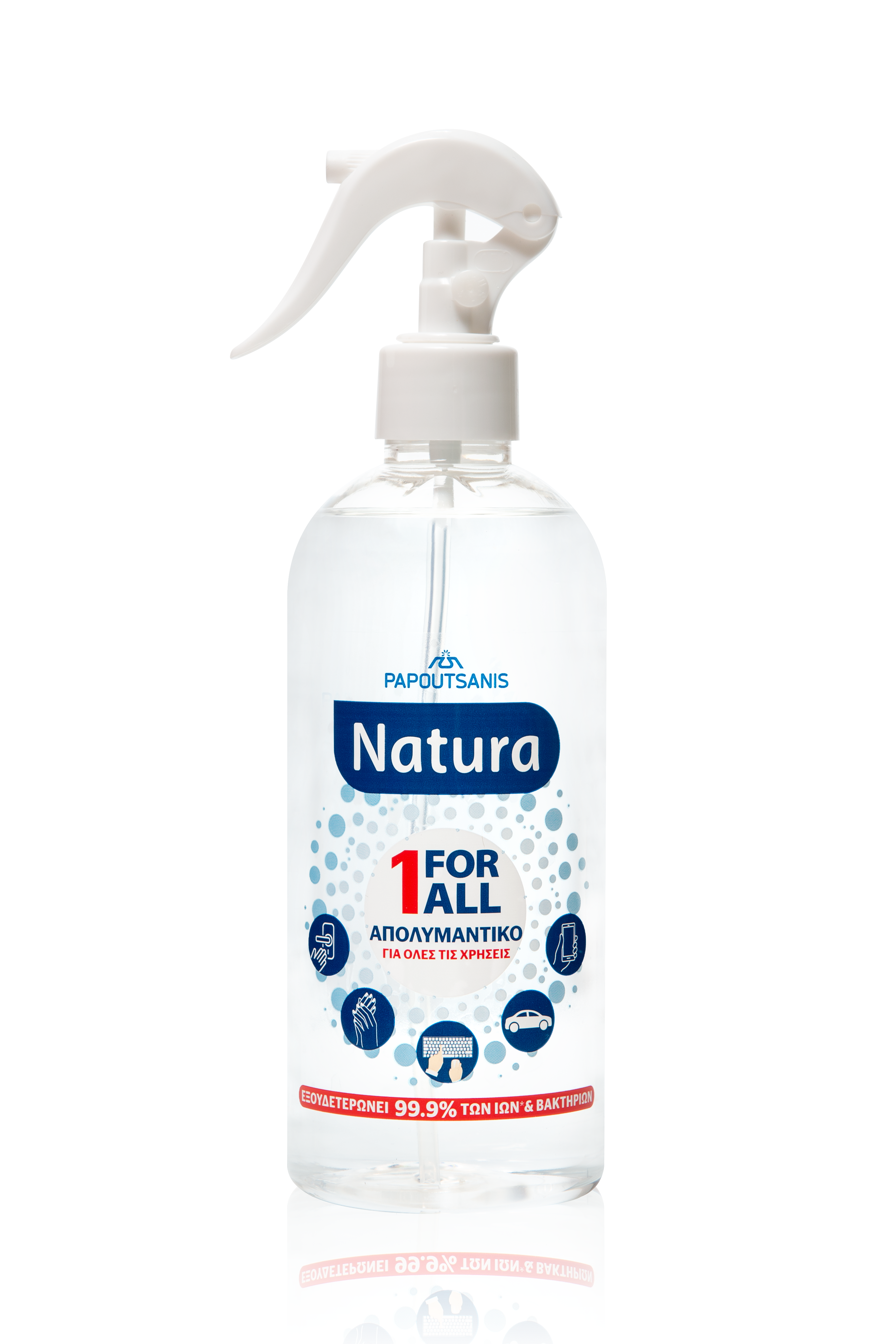 Απολυμαντικό Spray 1 For All Natura (470ml)