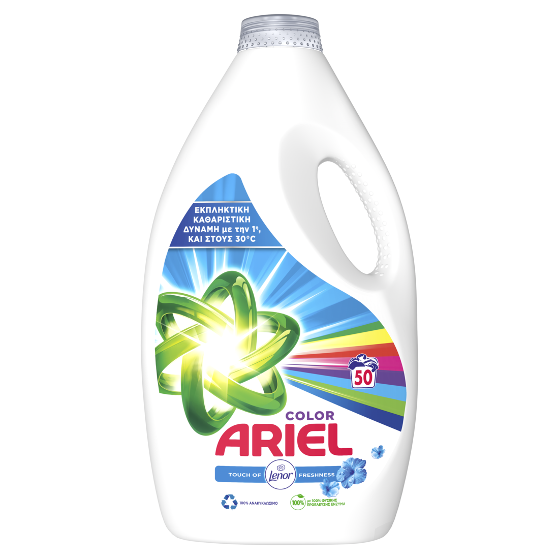 Υγρό Απορρυπαντικό Πλυντηρίου Touch of Lenor Color Fresh Ariel (50 μεζ)