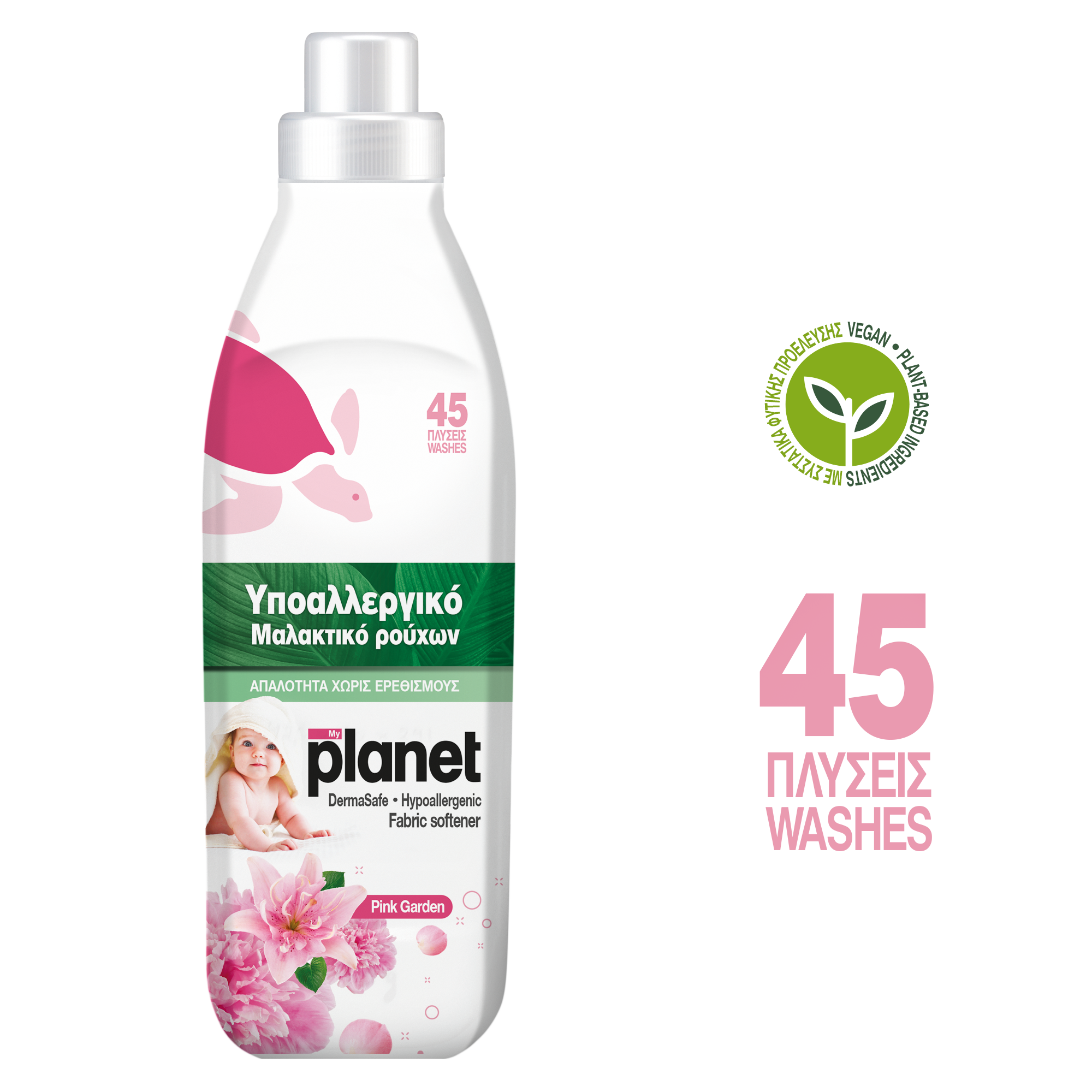 Rolco Συμπυκνωμένο Μαλακτικό Ρούχων Pink Garden Planet (45 μεζ/1000 ml)