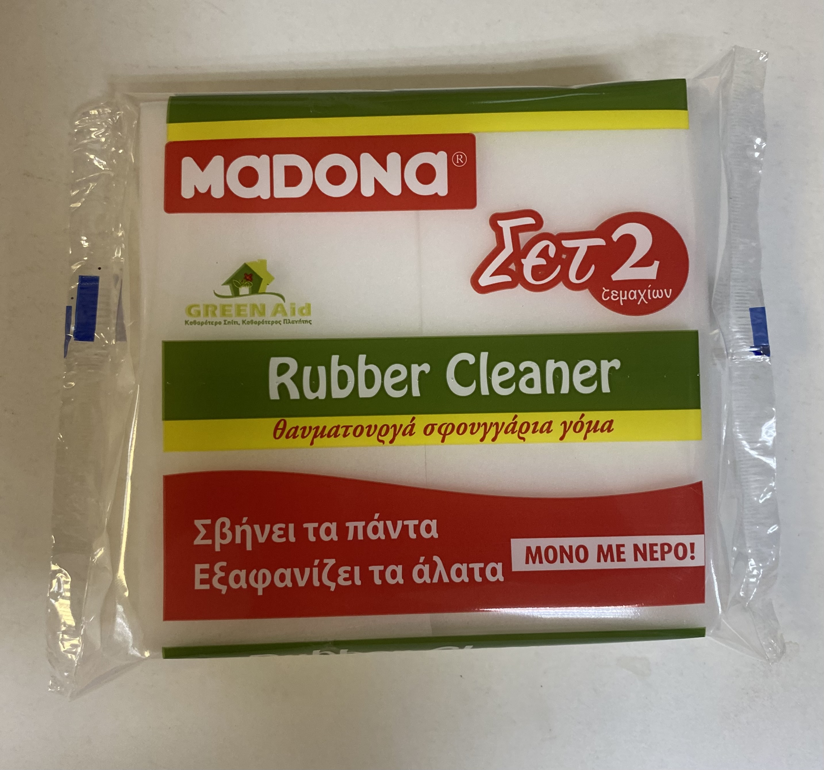 Madona Σφουγγάρι Κουζίνας Γόμα Green Aid Madona (2 τεμ)