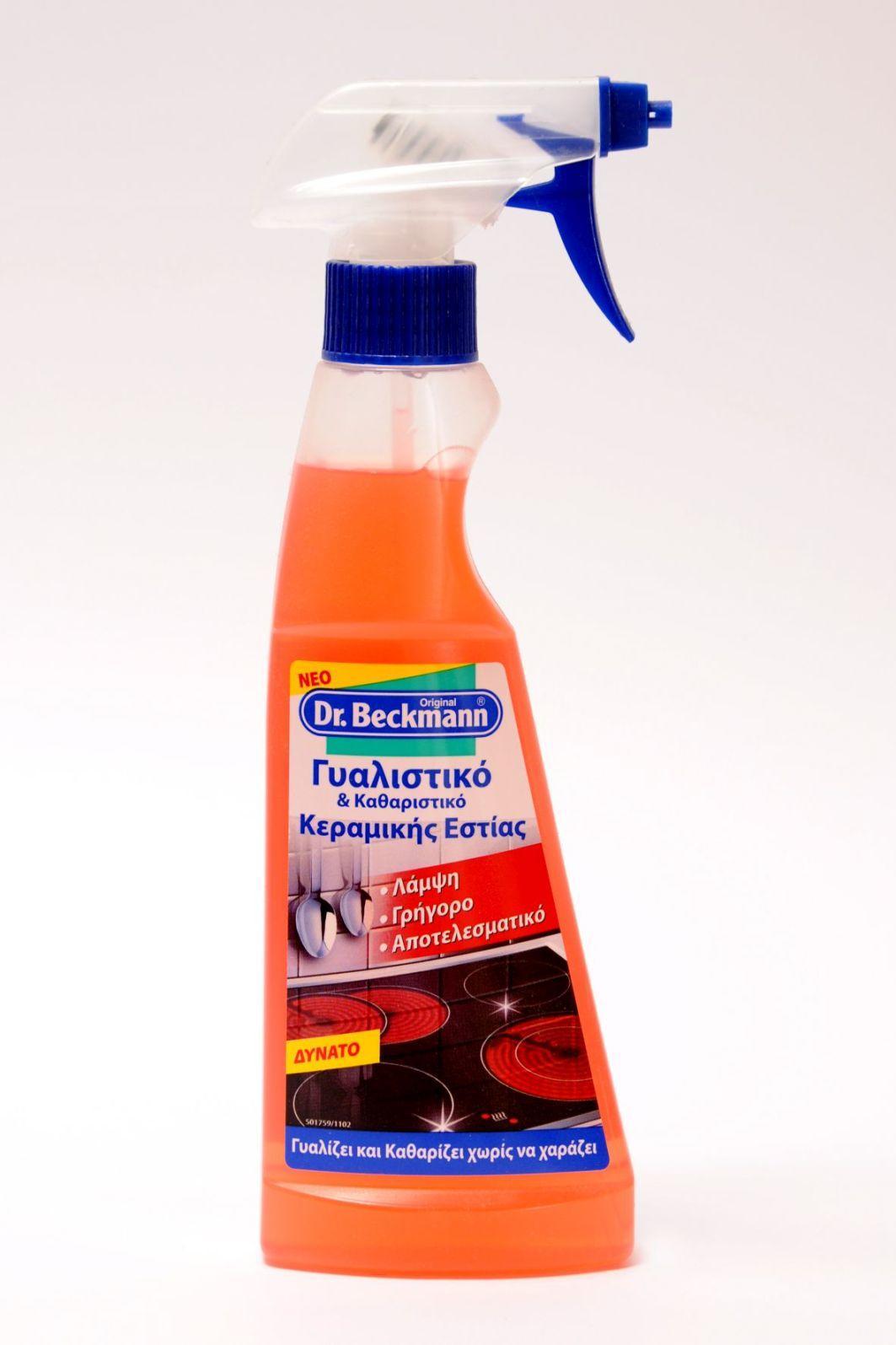 Καθαριστικό Spray Δυνατό Για Κεραμικές Εστίες Dr. Beckmann (250 ml)