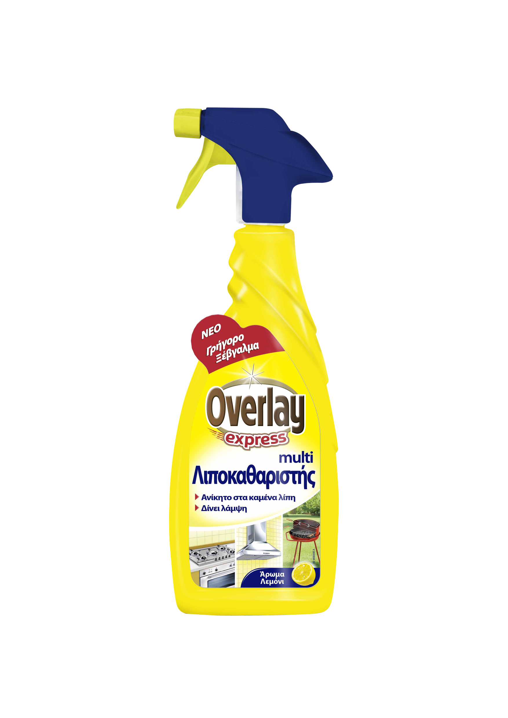 Λιποκαθαριστής Express Multi Lemon Overlay (650 ml)