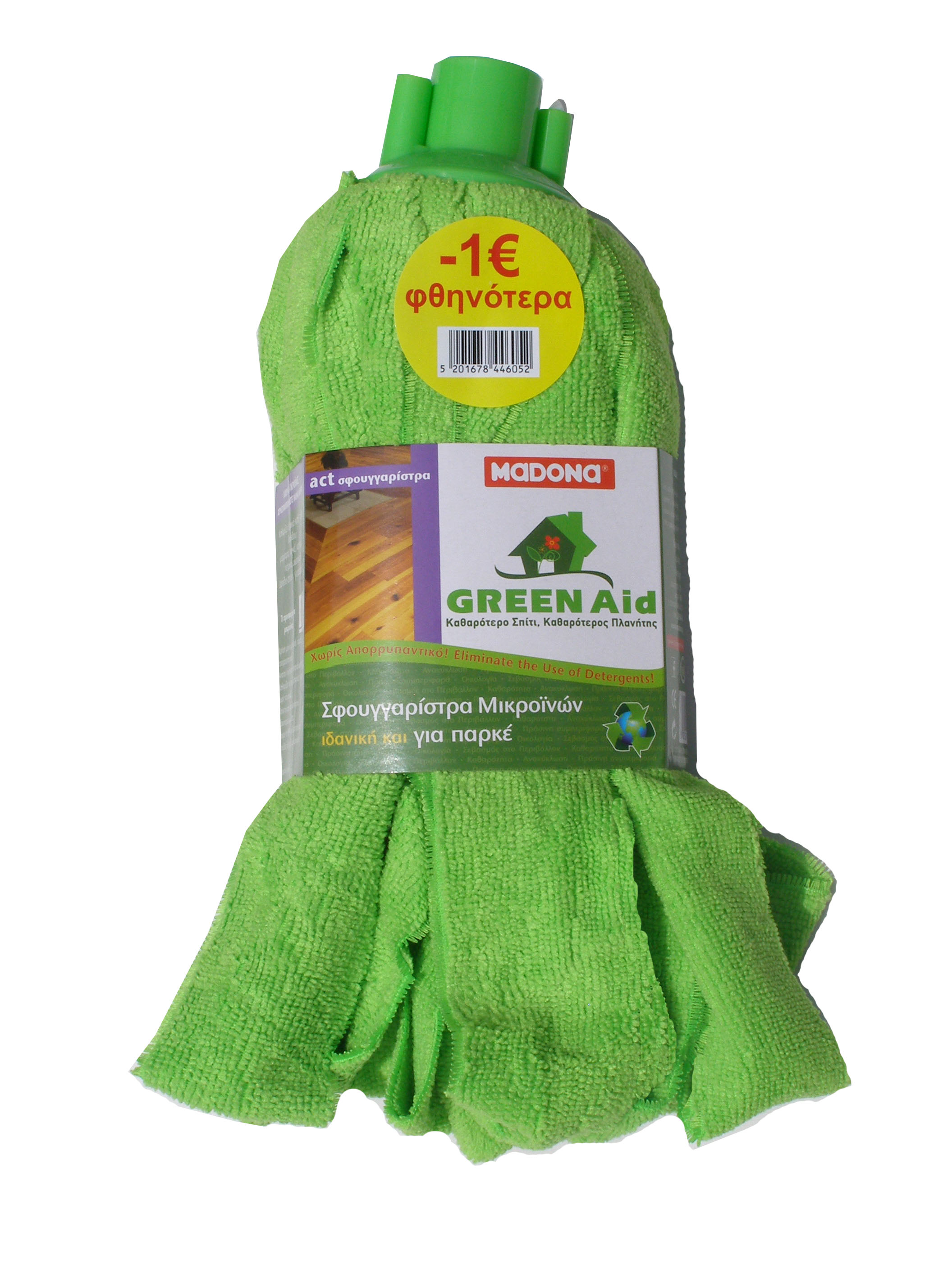 Σφουγγαρίστρα Μικροϊνών Green Aid Πράσινη Madona (1 τμχ) -1