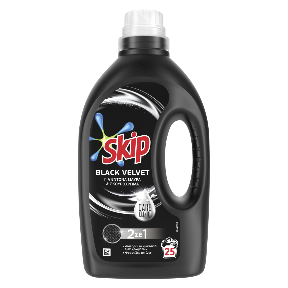 Υγρό Απορρυπαντικό Ρούχων Black Velvet Skip (1,25 lt) -35%