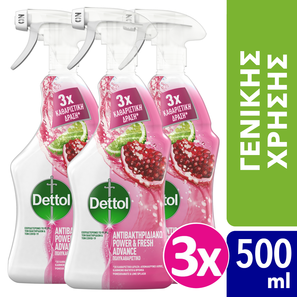 Καθαριστικό Spray Αντιβακτηριδιακό Ρόδι & Lime Dettol (500ml) τα 3 τεμάχια -30%