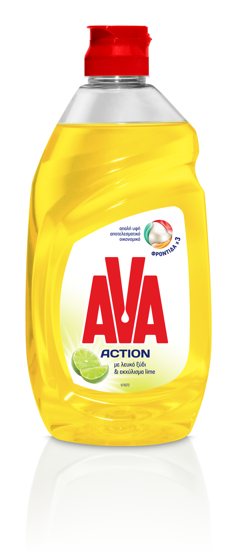 Υγρό Πιάτων Λευκό Ξύδι & Εκχύλισμα Lime Ava (430 ml)