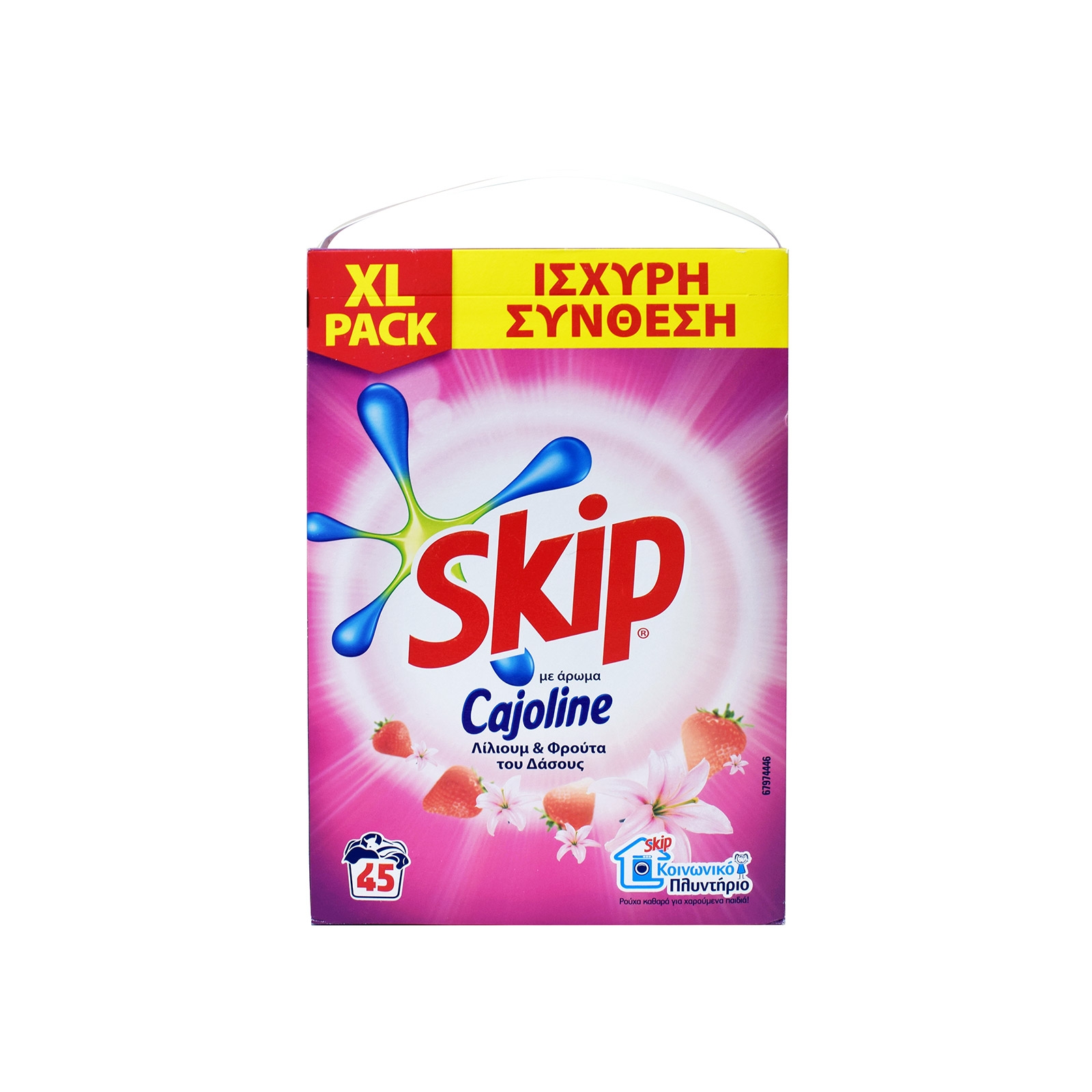 Σκόνη Πλυντηρίου με Μαλακτικό Cajoline Lilium Skip (45 μεζ / 2,925kg)
