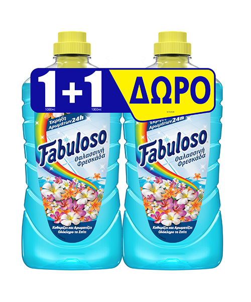 Υγρό Καθαριστικό Θαλασσινή Φρεσκάδα Fabuloso (2x1lt) 1+1 Δώρο