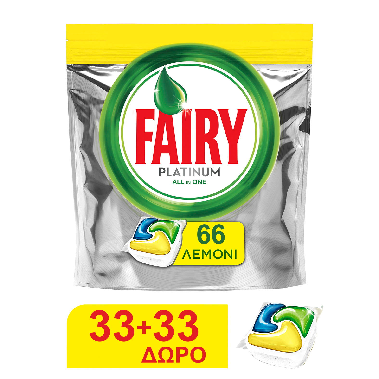 Κάψουλες Πλυντηρίου Πιάτων Λεμόνι Platinum Fairy (33τεμ) + 33τεμ Δώρο