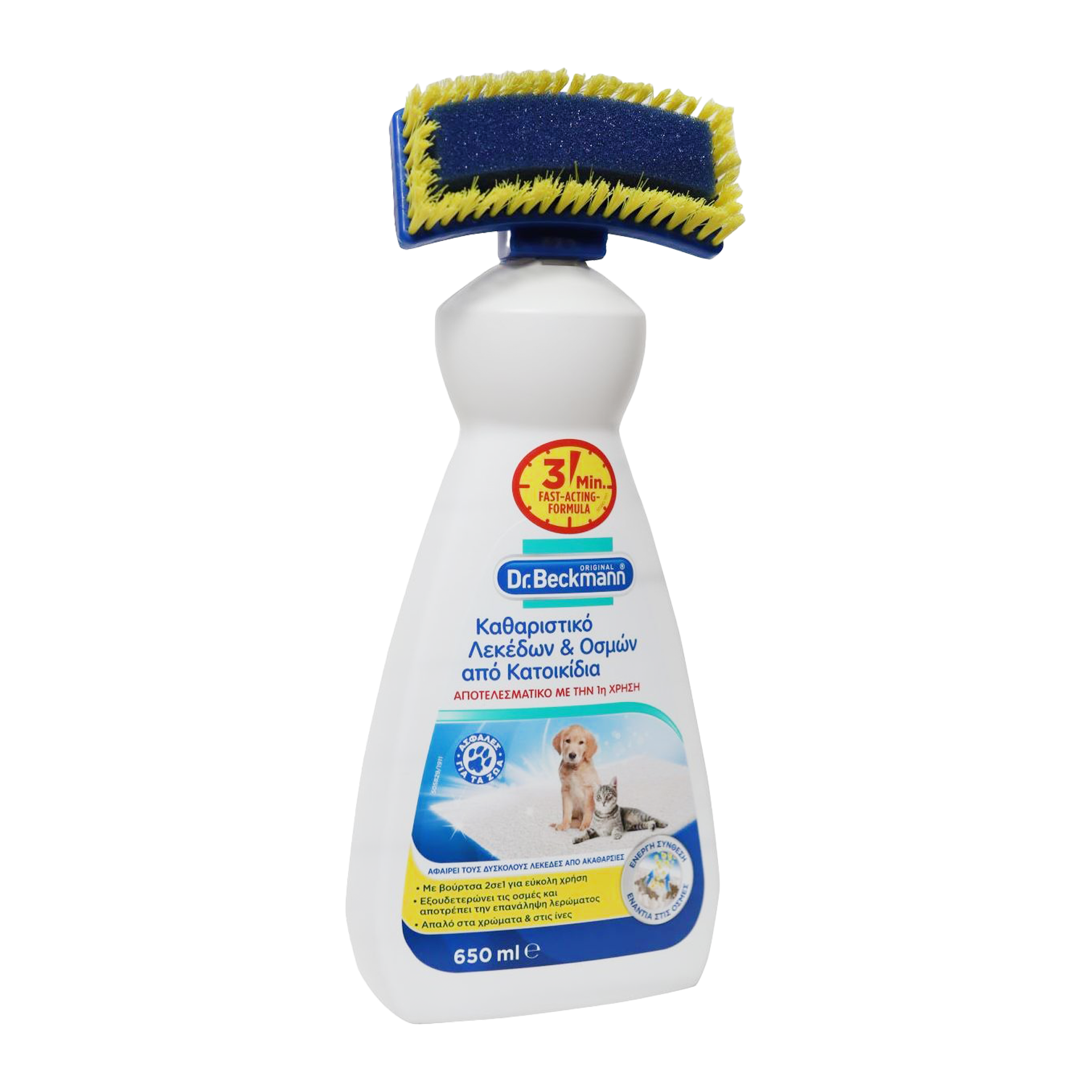 Dr. Beckmann Pet Stain and Odour Remover, 650 ml