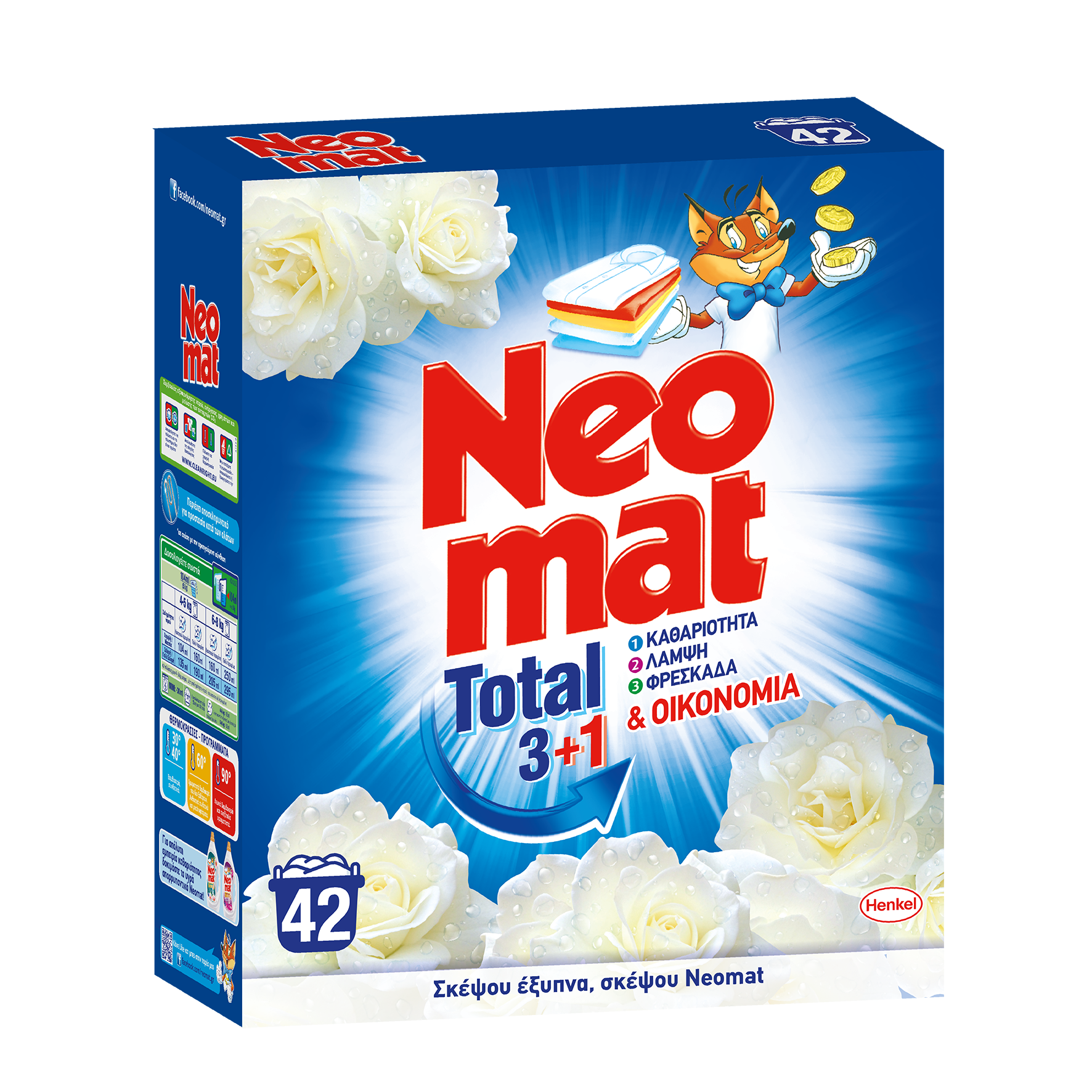 Σκόνη πλυντηρίου Total Neomat (42 μεζ/ 2,1kg)