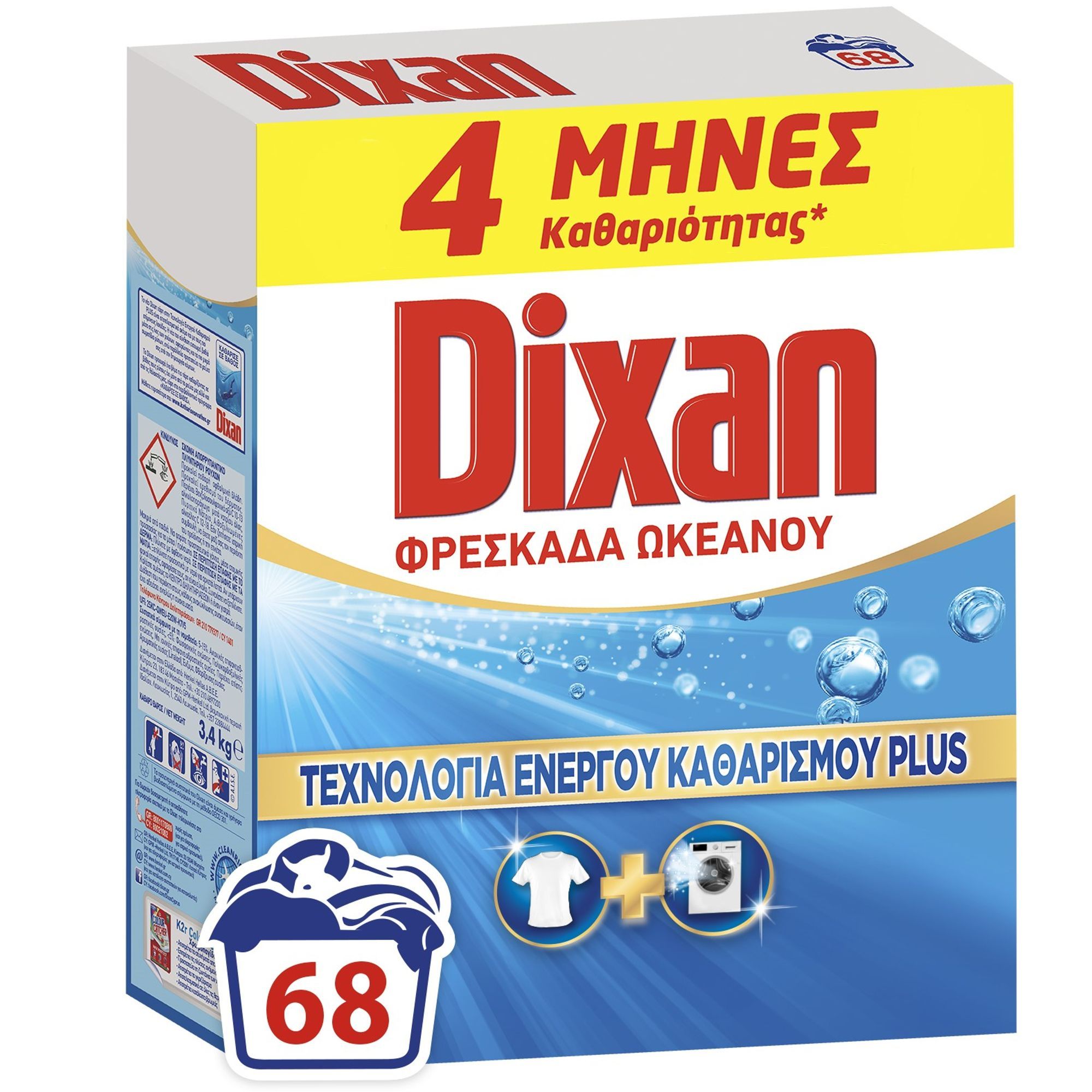 Henkel Laundry Σκόνη Πλυντηρίου Φρεσκάδα Ωκεανού Dixan (68 Μεζ/3,4kg)