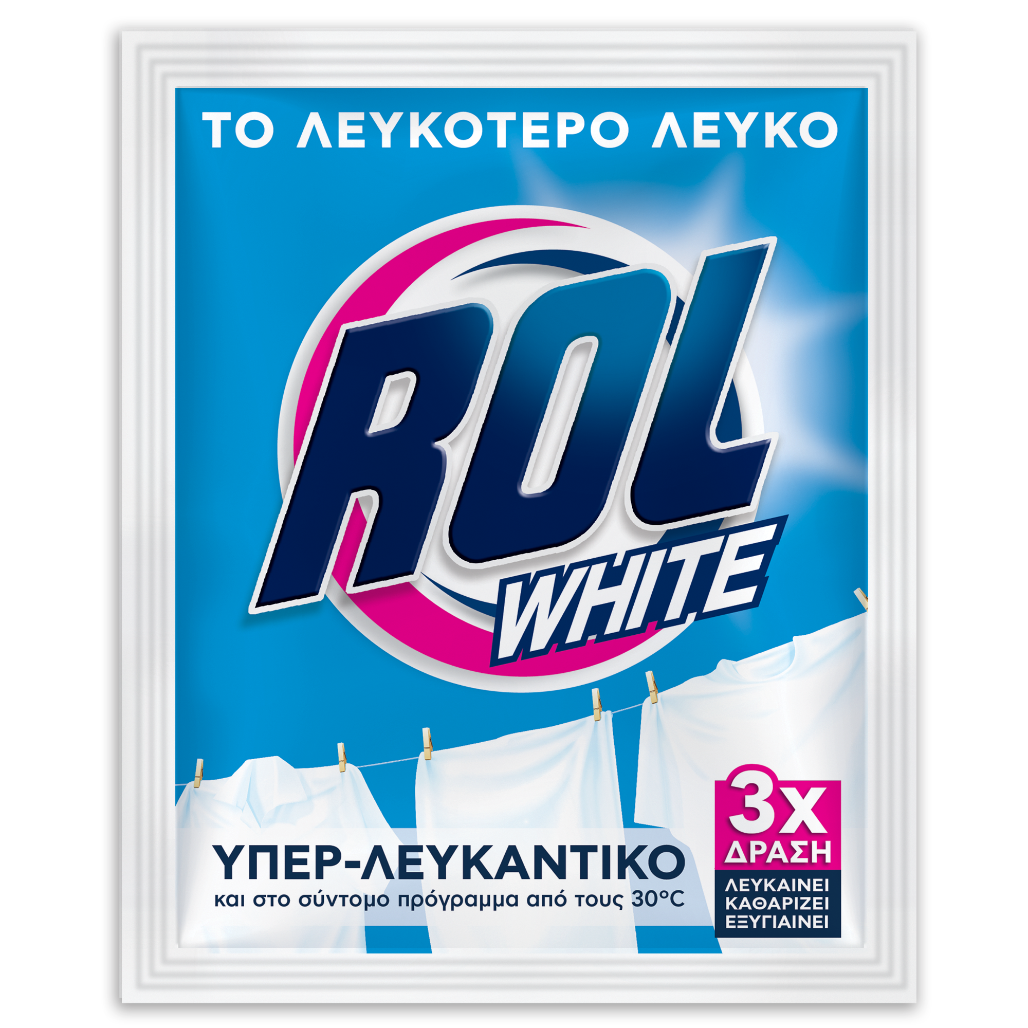 Rolco Yπερλευκαντικό πλυντηρίου ρούχων Rol white (50gr)