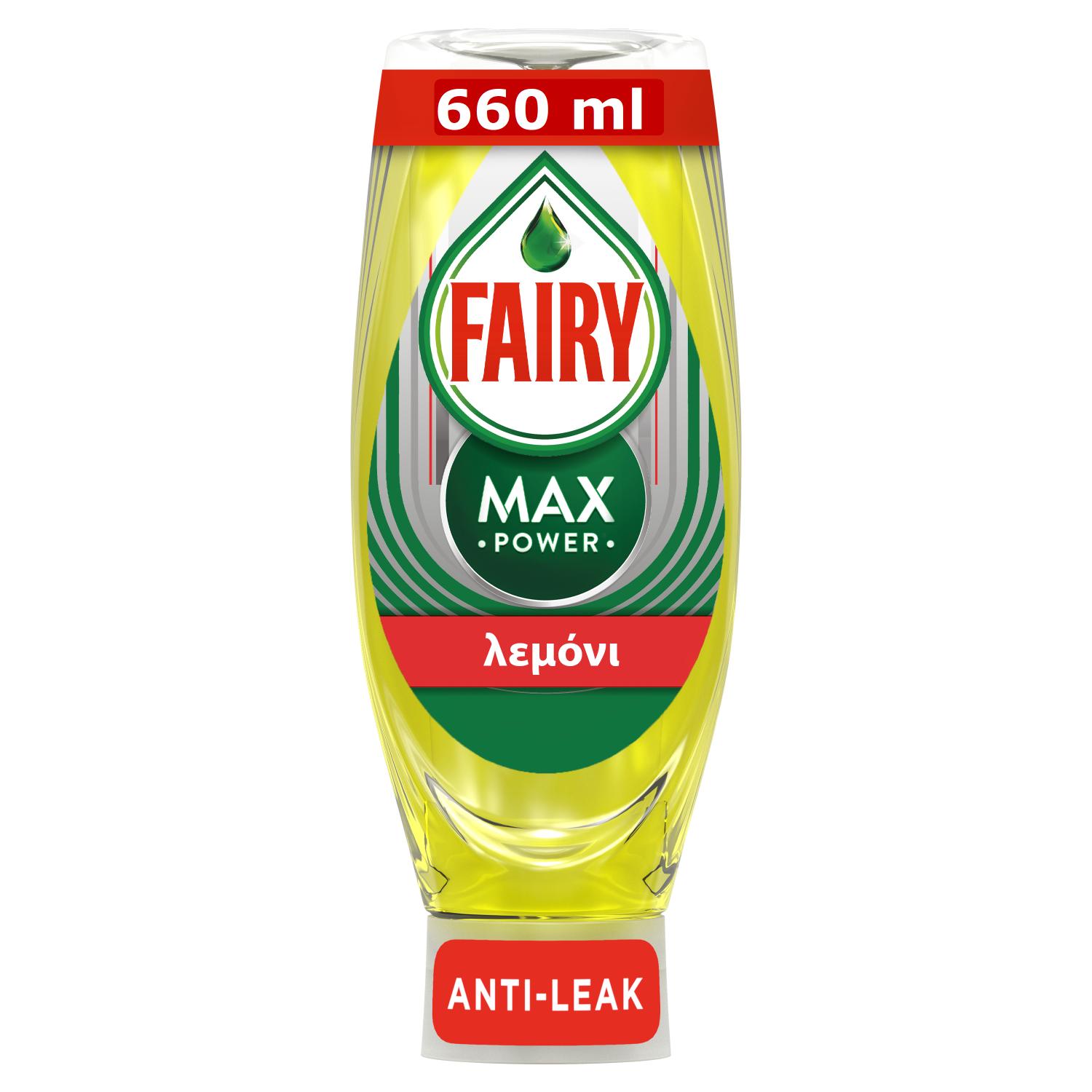 P&G Υγρό Πιάτων Max Power Λεμόνι Fairy (660 ml) 